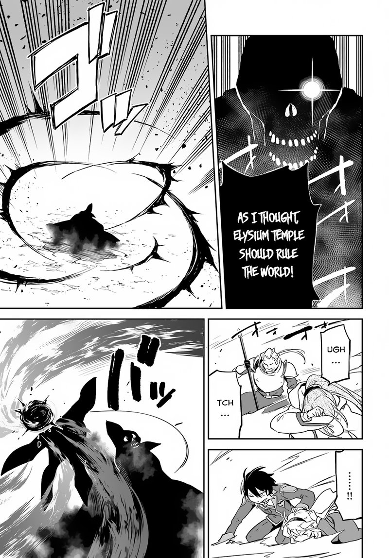 Henkyou Gurashi No Maou Tensei Shite Saikyou No Majutsushi Ni Naru 21 17