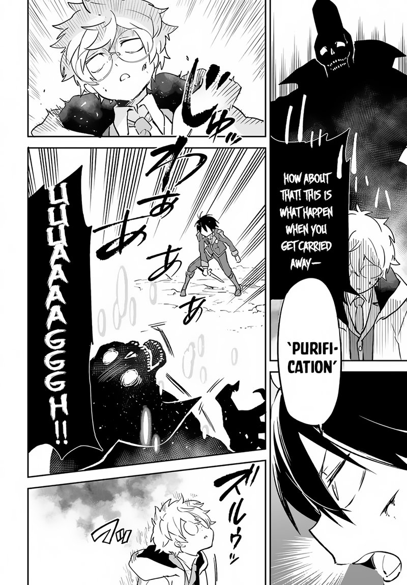 Henkyou Gurashi No Maou Tensei Shite Saikyou No Majutsushi Ni Naru 21 24