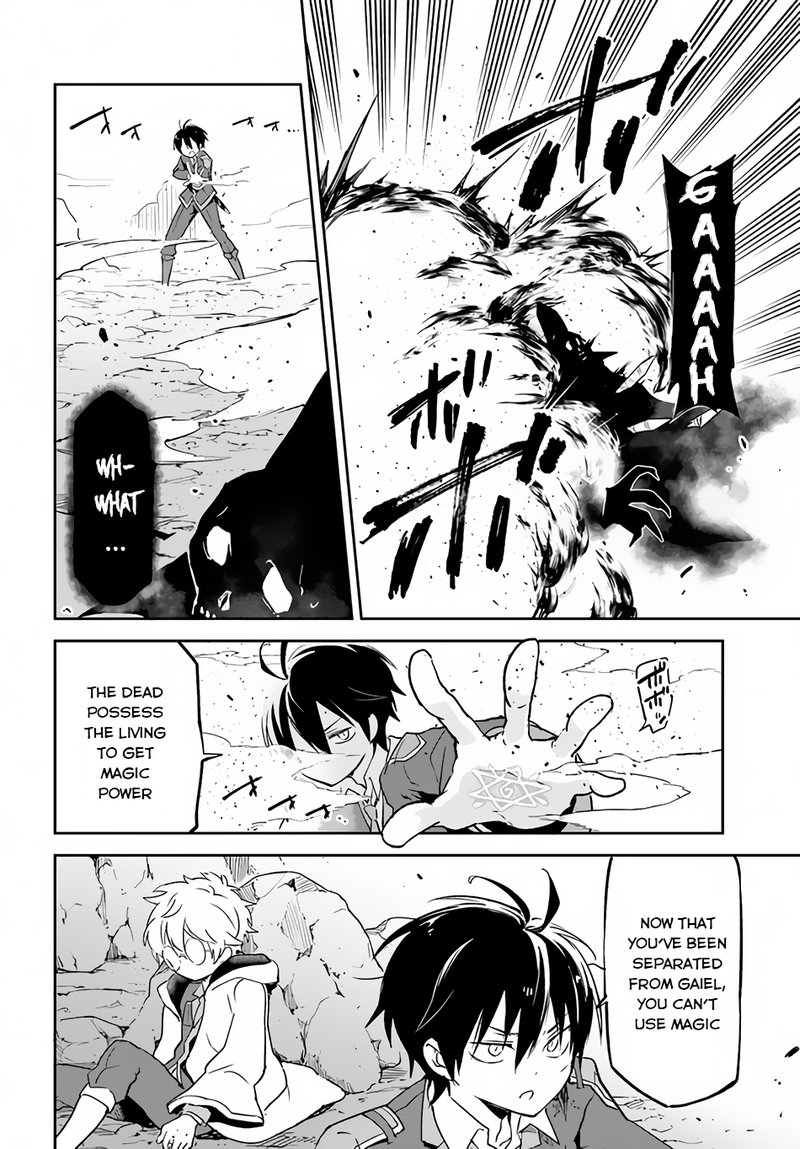 Henkyou Gurashi No Maou Tensei Shite Saikyou No Majutsushi Ni Naru 21 26