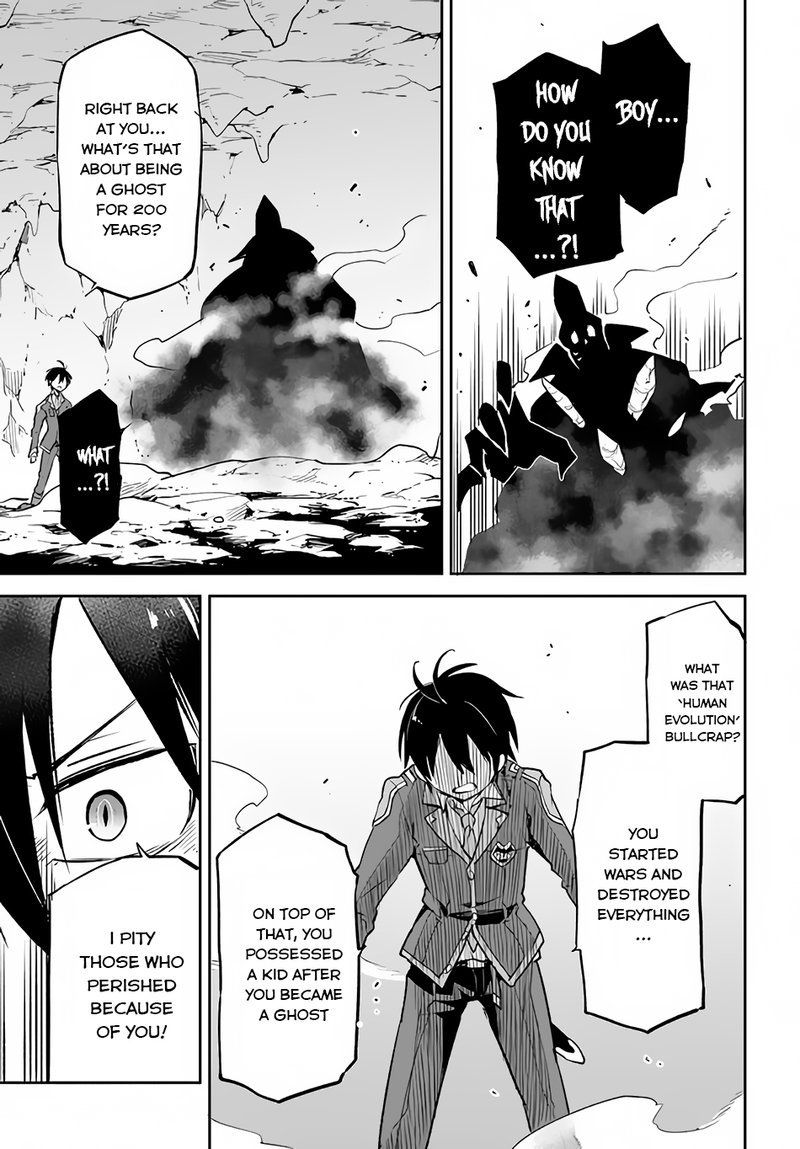 Henkyou Gurashi No Maou Tensei Shite Saikyou No Majutsushi Ni Naru 21 27