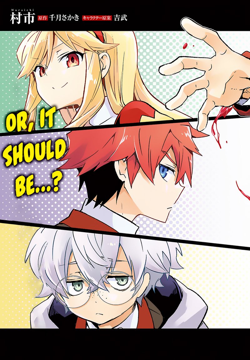 Henkyou Gurashi No Maou Tensei Shite Saikyou No Majutsushi Ni Naru 21 3