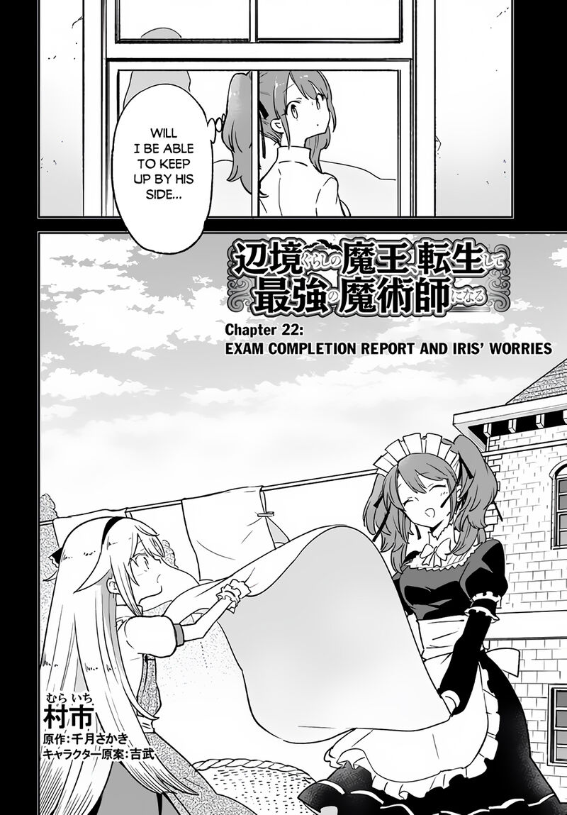 Henkyou Gurashi No Maou Tensei Shite Saikyou No Majutsushi Ni Naru 22 4