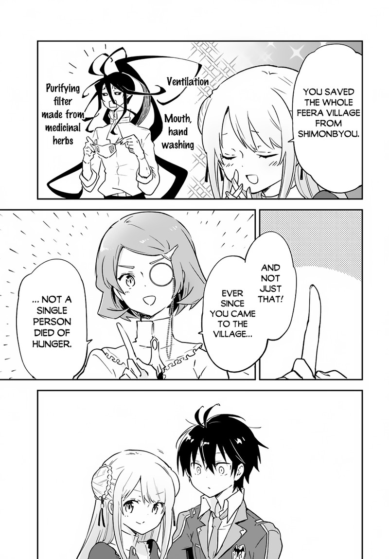 Henkyou Gurashi No Maou Tensei Shite Saikyou No Majutsushi Ni Naru 25 12