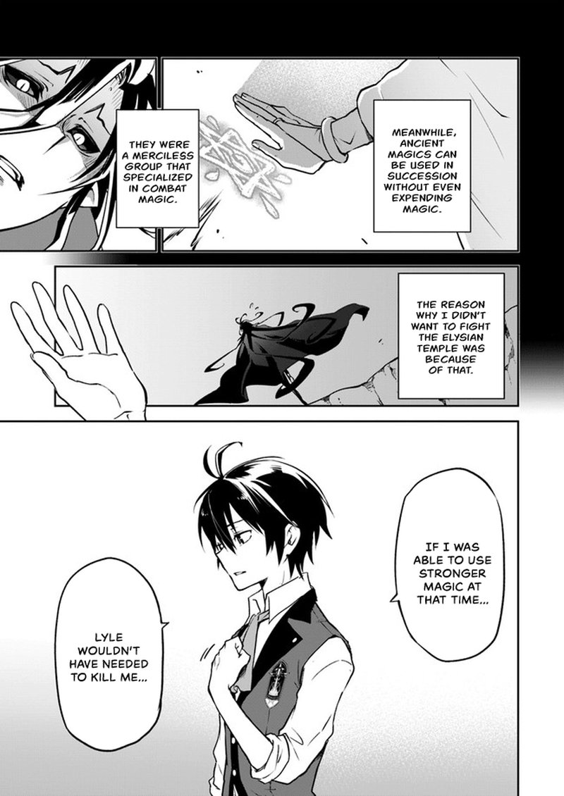 Henkyou Gurashi No Maou Tensei Shite Saikyou No Majutsushi Ni Naru 3 20