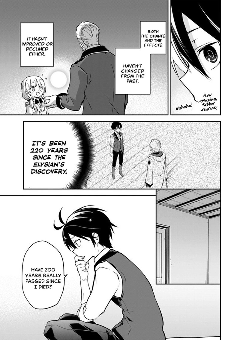 Henkyou Gurashi No Maou Tensei Shite Saikyou No Majutsushi Ni Naru 3 5