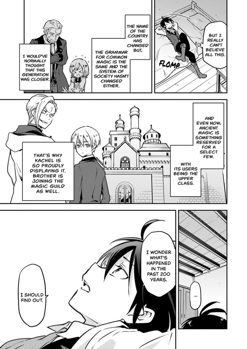 Henkyou Gurashi No Maou Tensei Shite Saikyou No Majutsushi Ni Naru 3 7