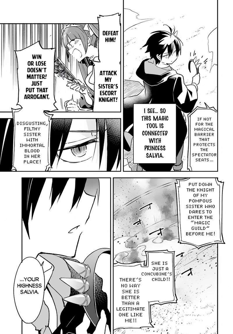 Henkyou Gurashi No Maou Tensei Shite Saikyou No Majutsushi Ni Naru 30 21