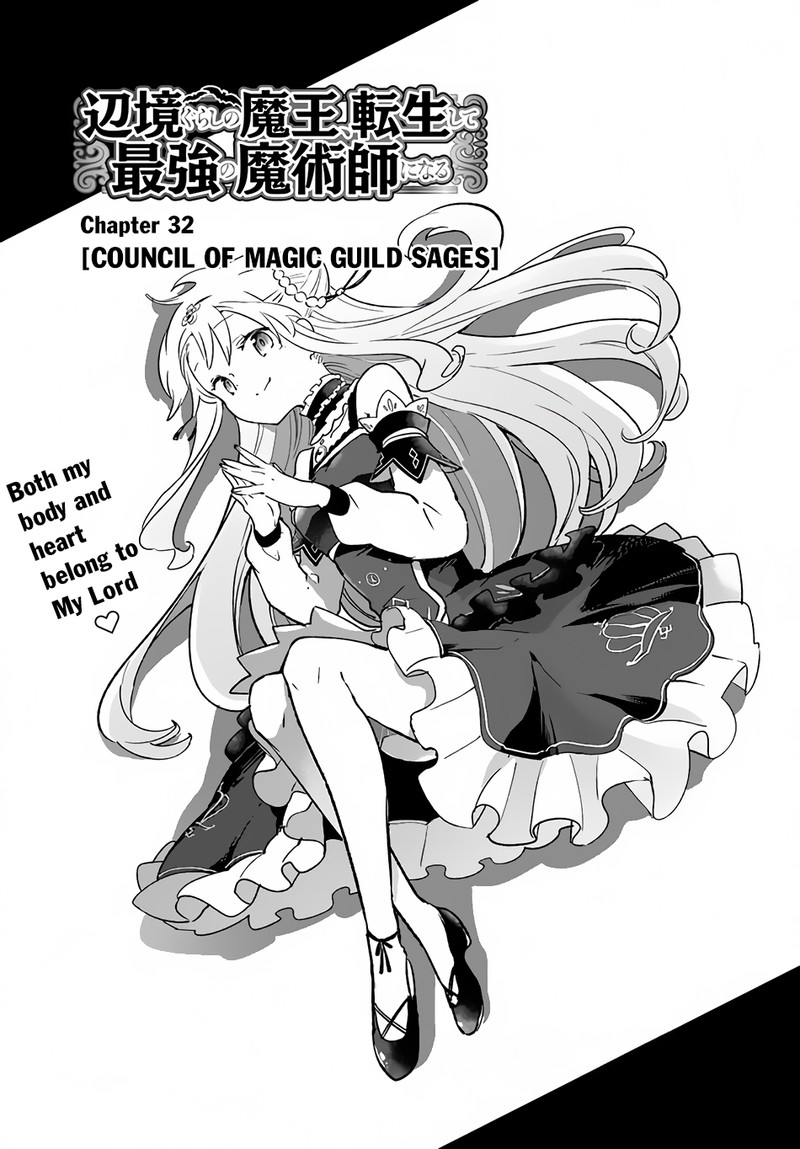 Henkyou Gurashi No Maou Tensei Shite Saikyou No Majutsushi Ni Naru 32 2