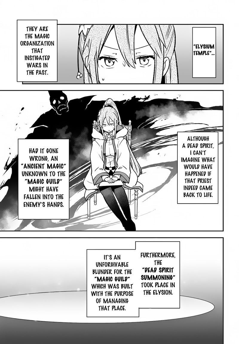Henkyou Gurashi No Maou Tensei Shite Saikyou No Majutsushi Ni Naru 32 21