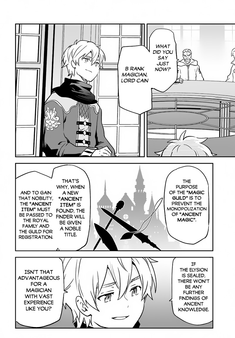 Henkyou Gurashi No Maou Tensei Shite Saikyou No Majutsushi Ni Naru 32 28