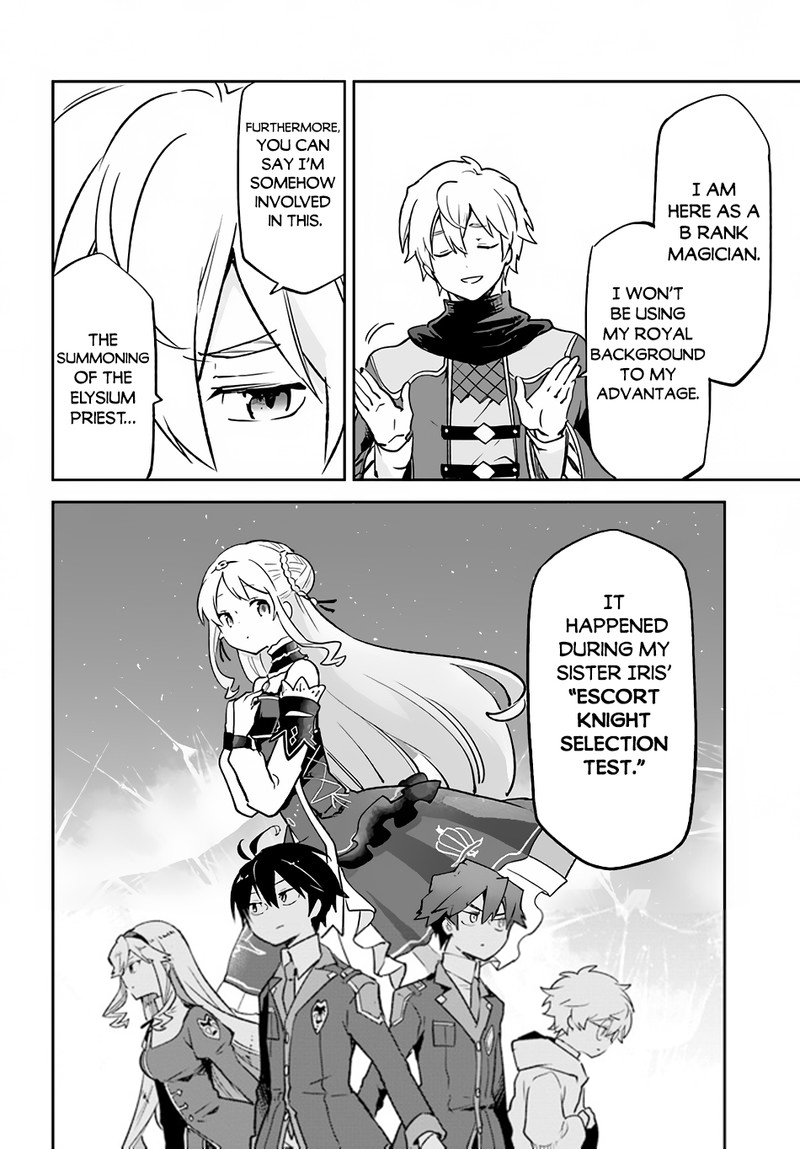 Henkyou Gurashi No Maou Tensei Shite Saikyou No Majutsushi Ni Naru 32 30