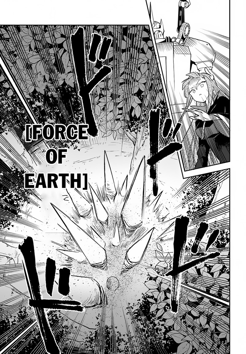 Henkyou Gurashi No Maou Tensei Shite Saikyou No Majutsushi Ni Naru 34 20