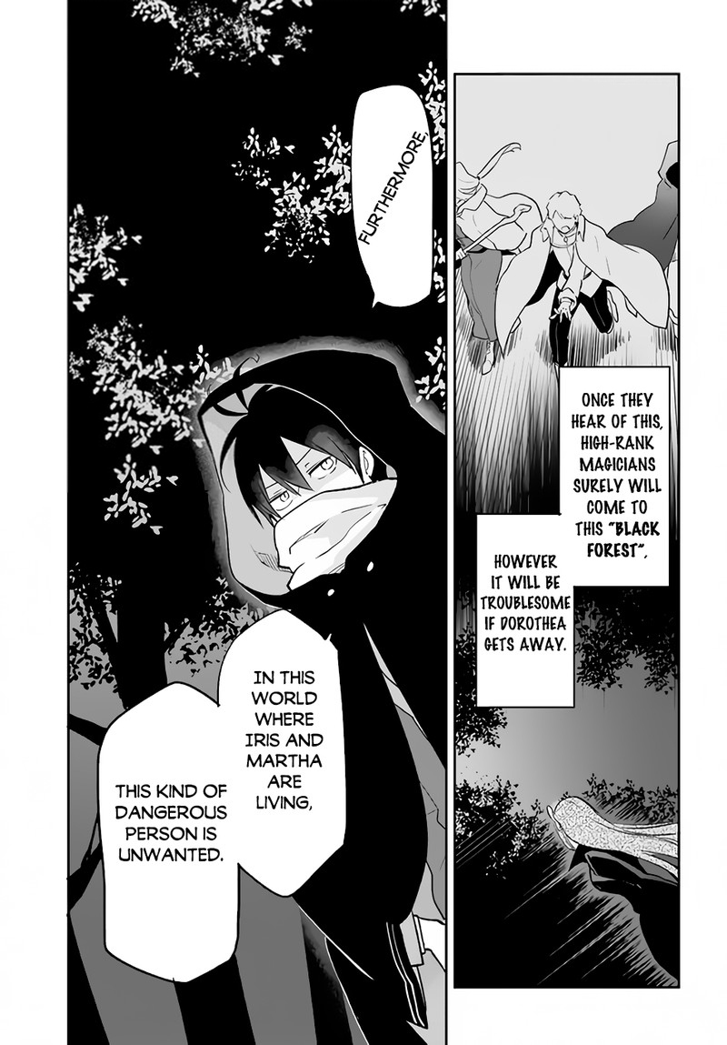 Henkyou Gurashi No Maou Tensei Shite Saikyou No Majutsushi Ni Naru 34 5