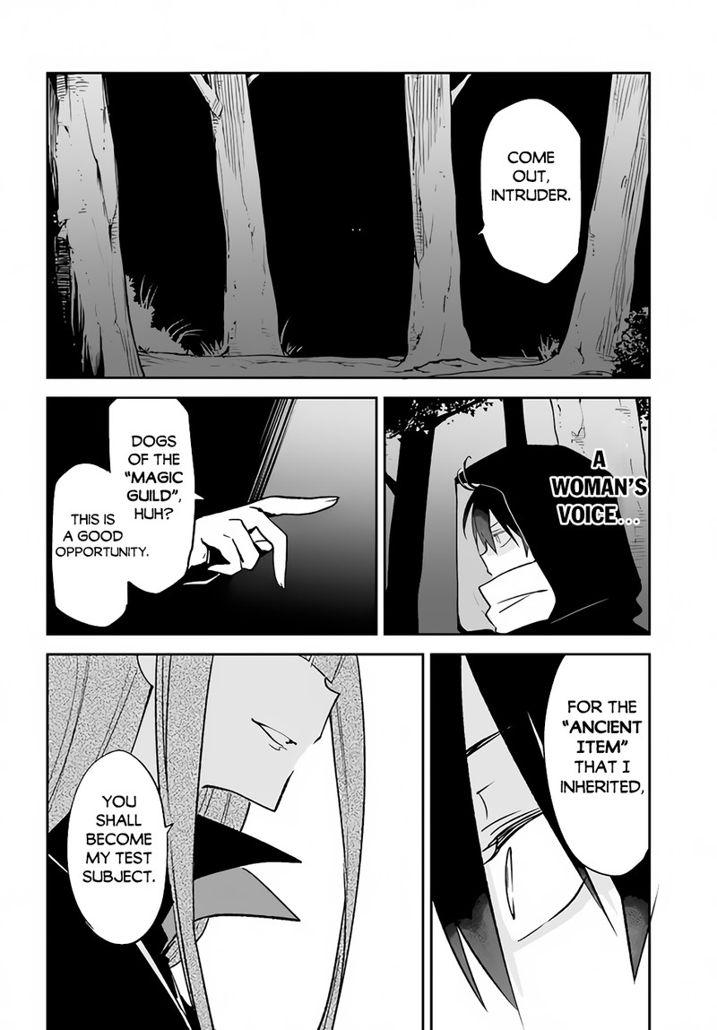 Henkyou Gurashi No Maou Tensei Shite Saikyou No Majutsushi Ni Naru 34 6