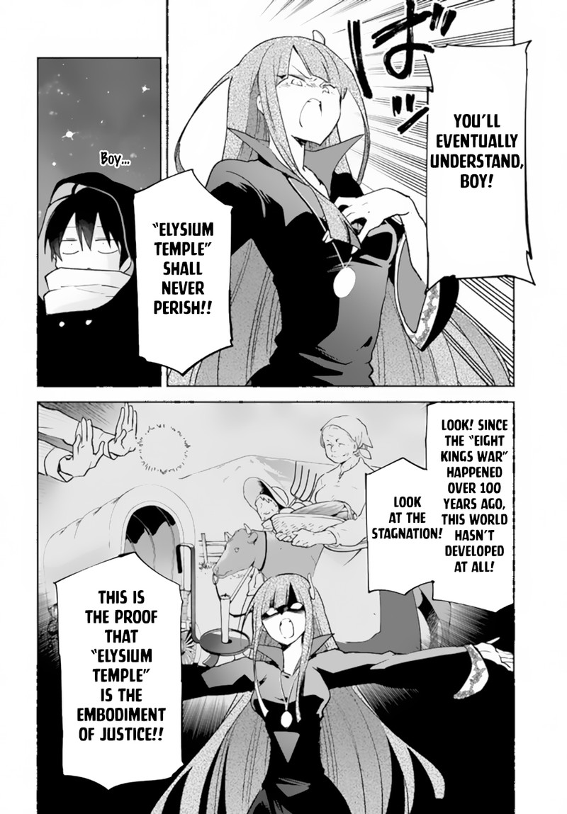 Henkyou Gurashi No Maou Tensei Shite Saikyou No Majutsushi Ni Naru 35 22