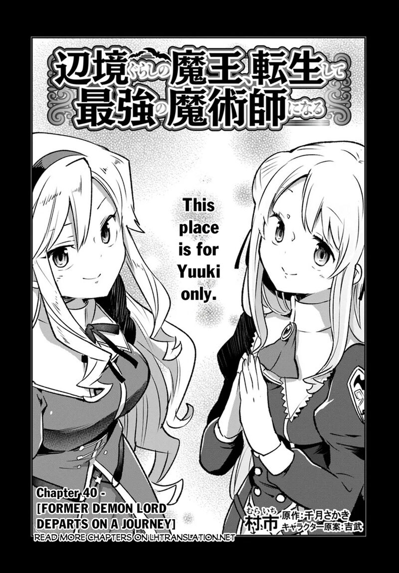 Henkyou Gurashi No Maou Tensei Shite Saikyou No Majutsushi Ni Naru 40 6