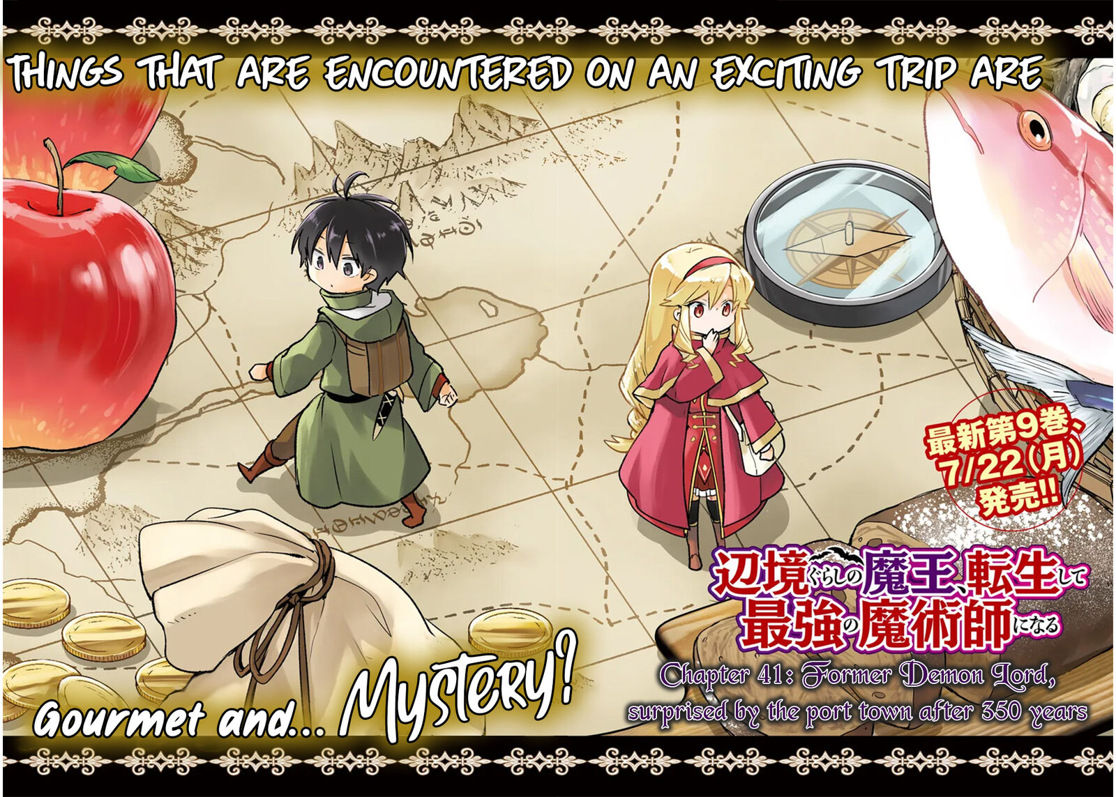 Henkyou Gurashi No Maou Tensei Shite Saikyou No Majutsushi Ni Naru 41 2