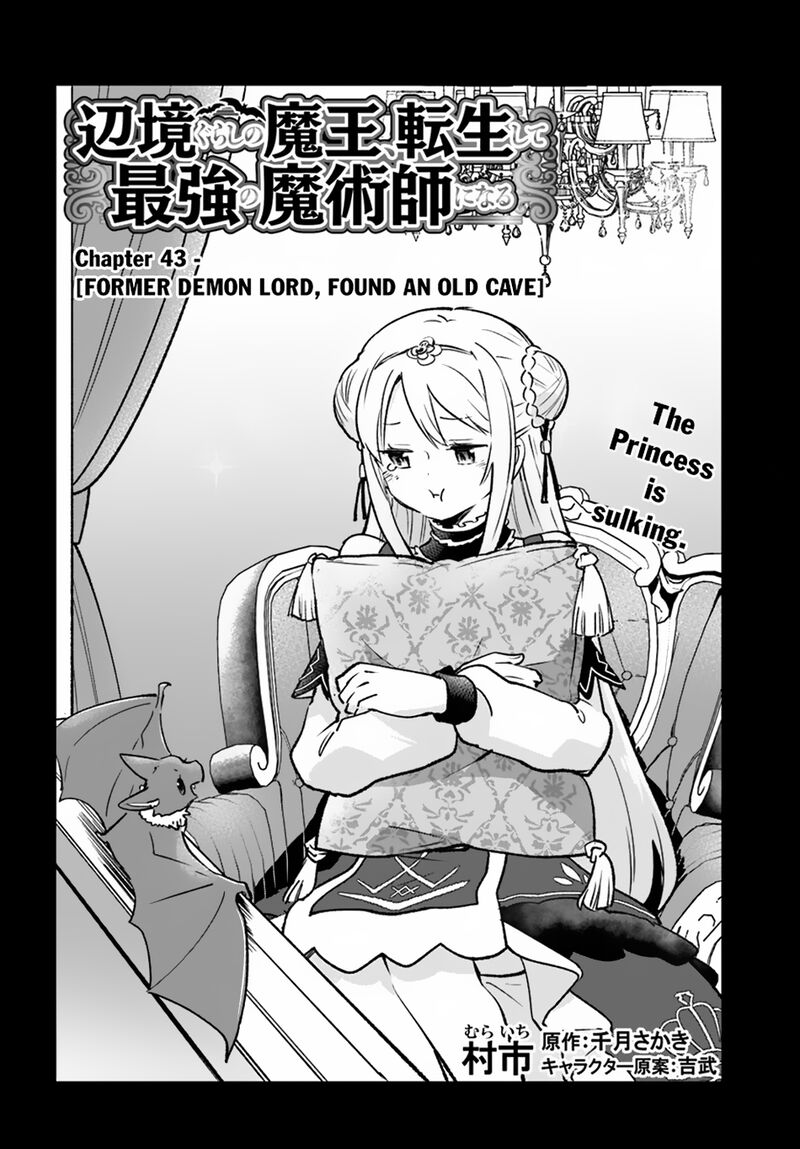 Henkyou Gurashi No Maou Tensei Shite Saikyou No Majutsushi Ni Naru 43 4