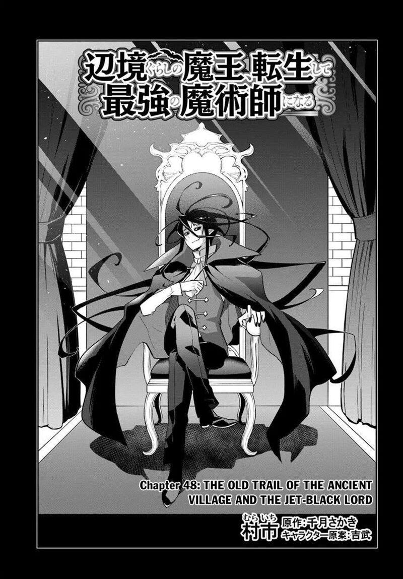Henkyou Gurashi No Maou Tensei Shite Saikyou No Majutsushi Ni Naru 48 1
