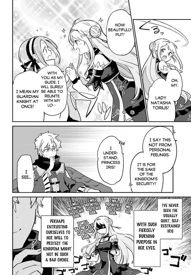 Henkyou Gurashi No Maou Tensei Shite Saikyou No Majutsushi Ni Naru 48 12
