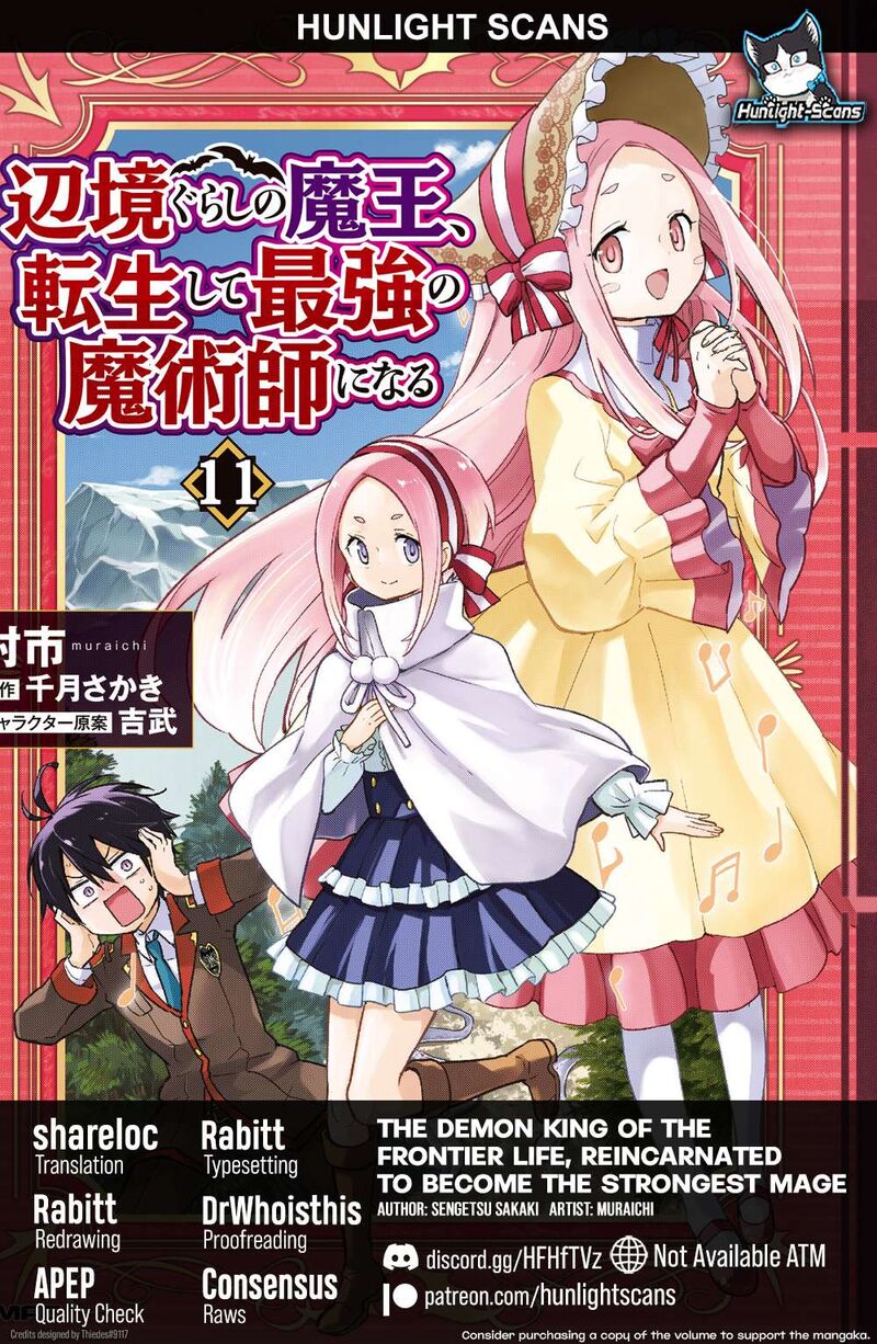 Henkyou Gurashi No Maou Tensei Shite Saikyou No Majutsushi Ni Naru 49 1
