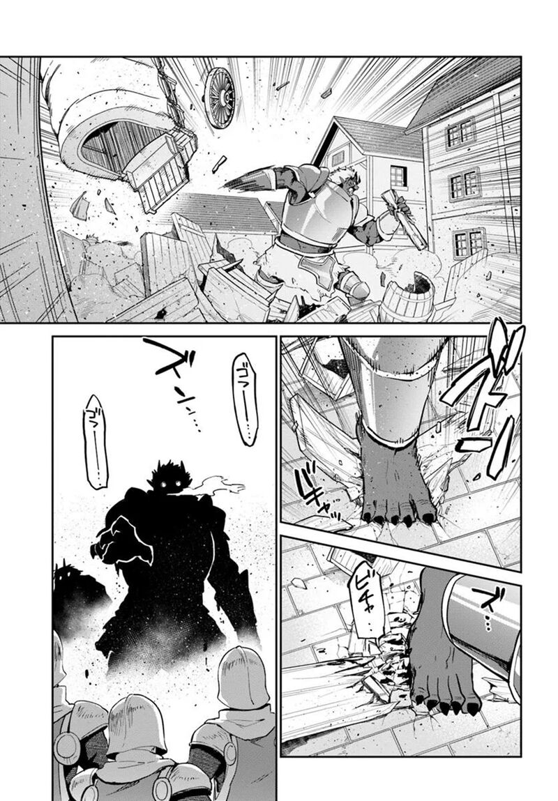 Henkyou Gurashi No Maou Tensei Shite Saikyou No Majutsushi Ni Naru 50 19