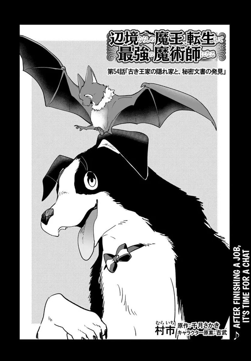 Henkyou Gurashi No Maou Tensei Shite Saikyou No Majutsushi Ni Naru 54 2