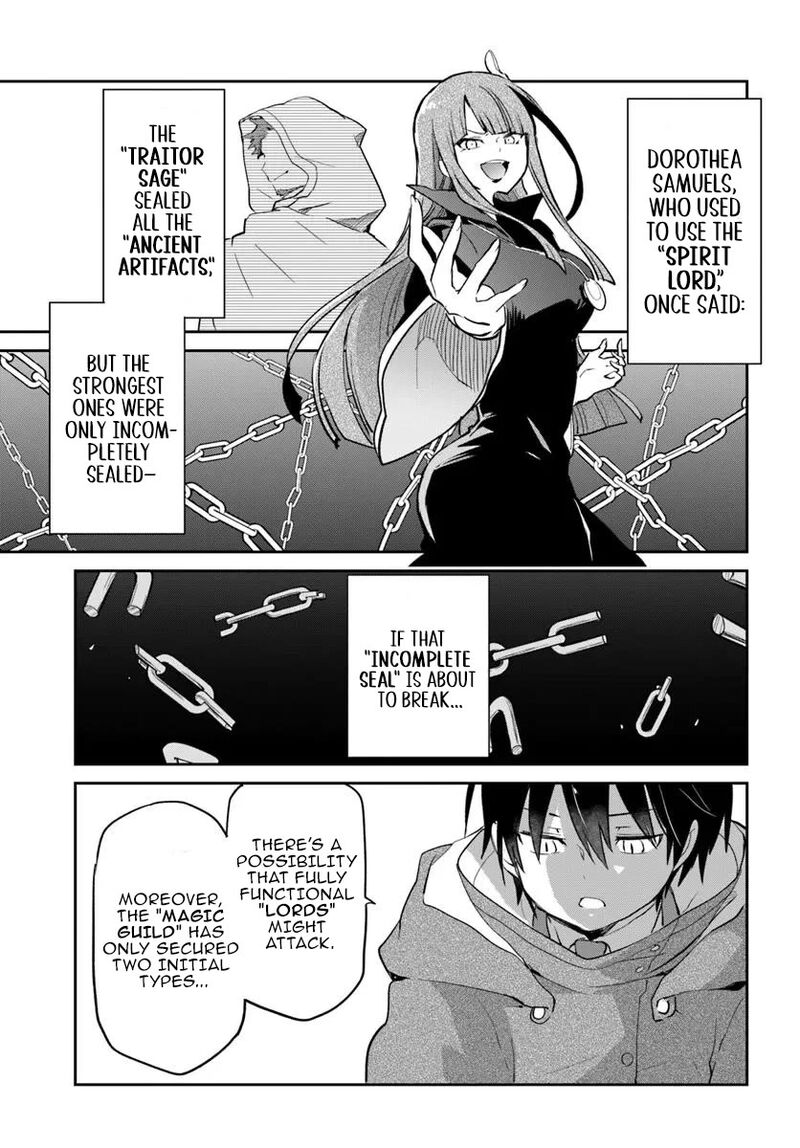 Henkyou Gurashi No Maou Tensei Shite Saikyou No Majutsushi Ni Naru 54 31