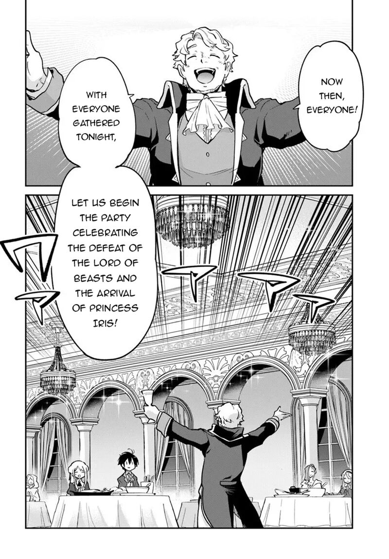 Henkyou Gurashi No Maou Tensei Shite Saikyou No Majutsushi Ni Naru 58 22