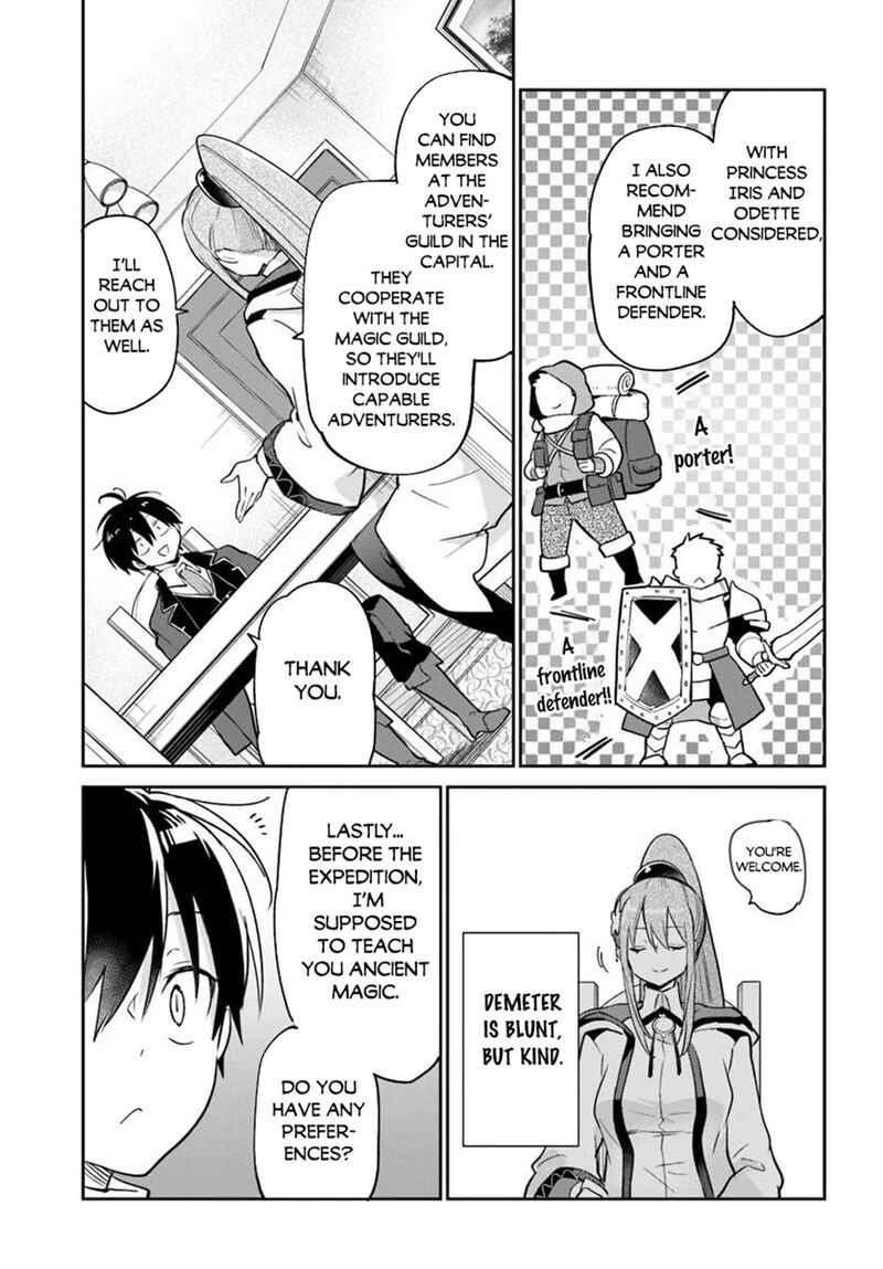 Henkyou Gurashi No Maou Tensei Shite Saikyou No Majutsushi Ni Naru 60 17