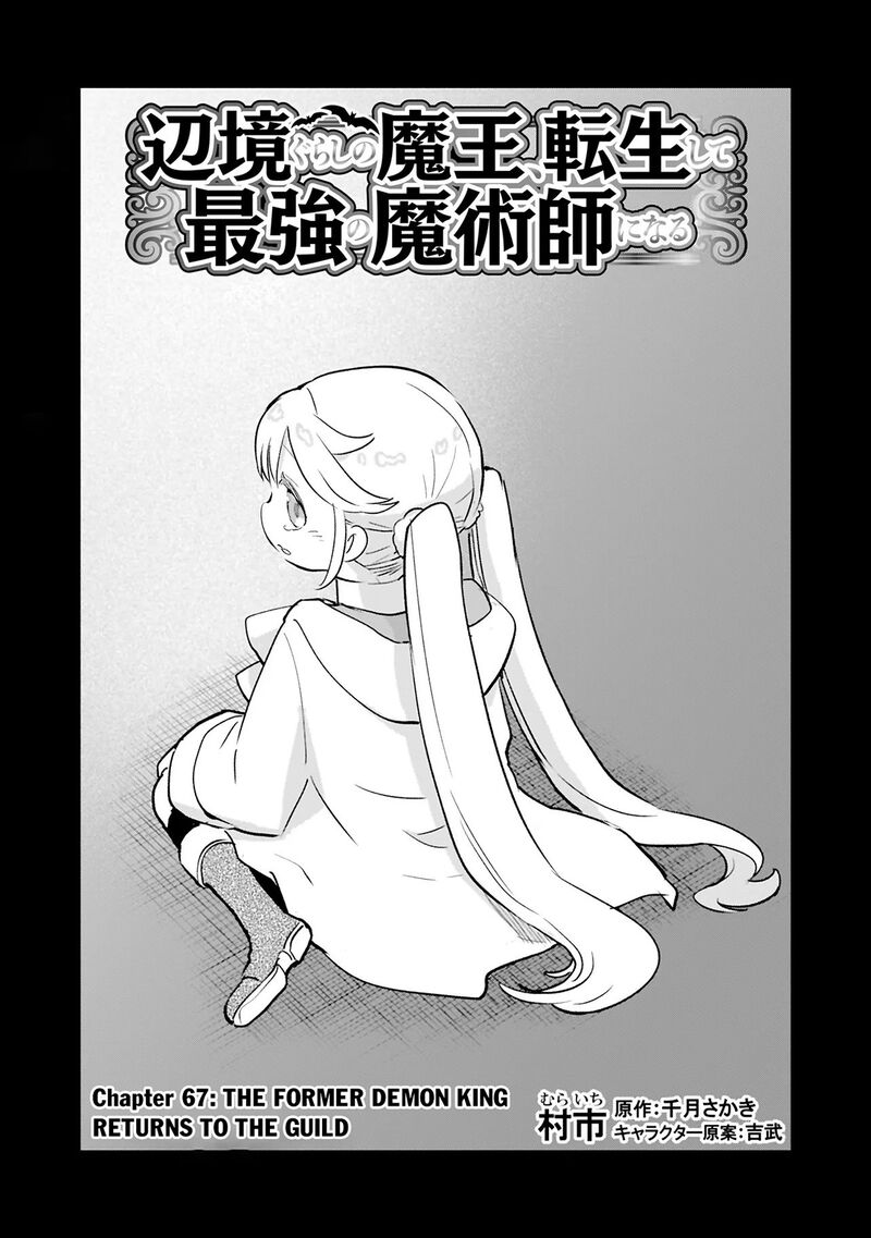 Henkyou Gurashi No Maou Tensei Shite Saikyou No Majutsushi Ni Naru 67 3