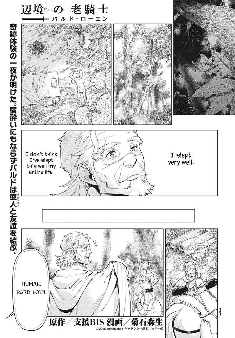 Henkyou No Roukishi Bard Loen 40 1