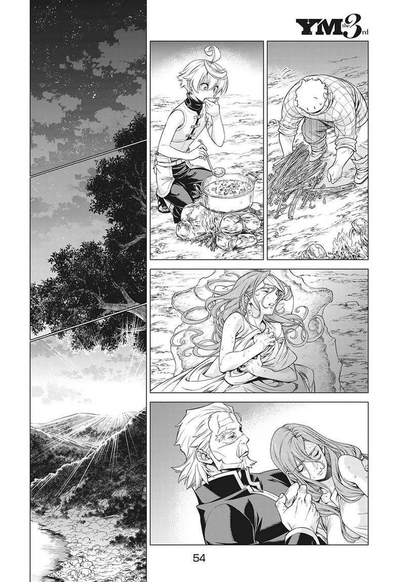 Henkyou No Roukishi Bard Loen 40 18