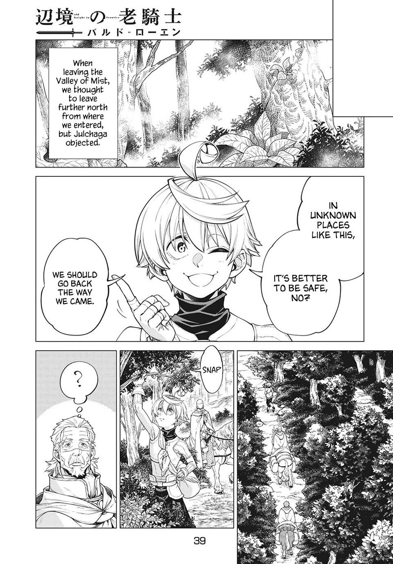 Henkyou No Roukishi Bard Loen 40 3