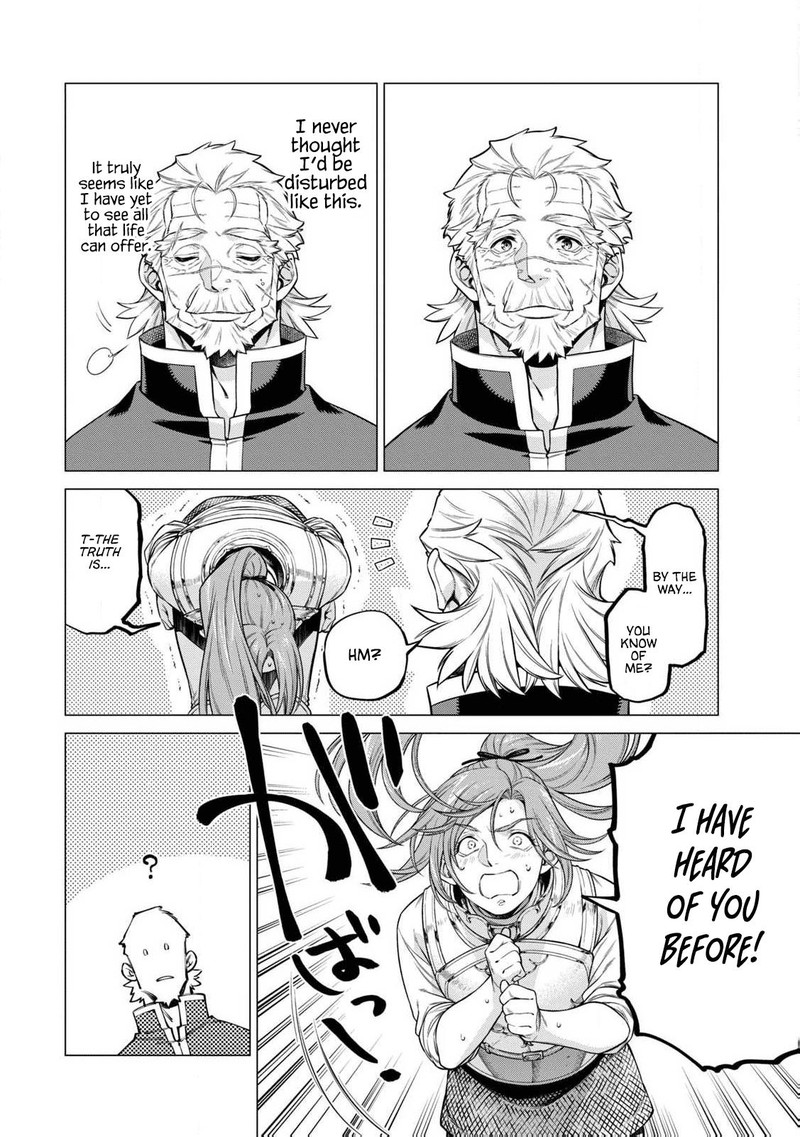 Henkyou No Roukishi Bard Loen 43 10