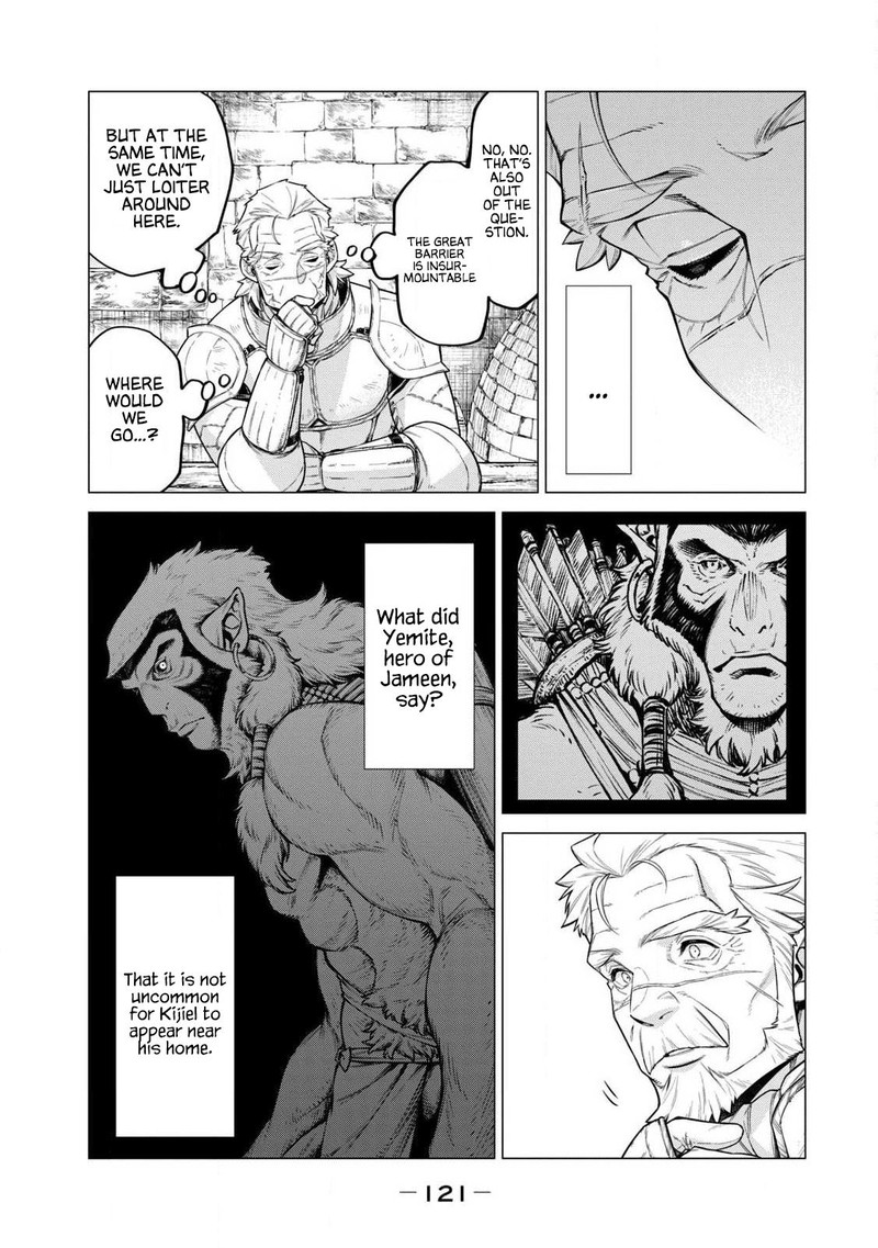 Henkyou No Roukishi Bard Loen 43 17