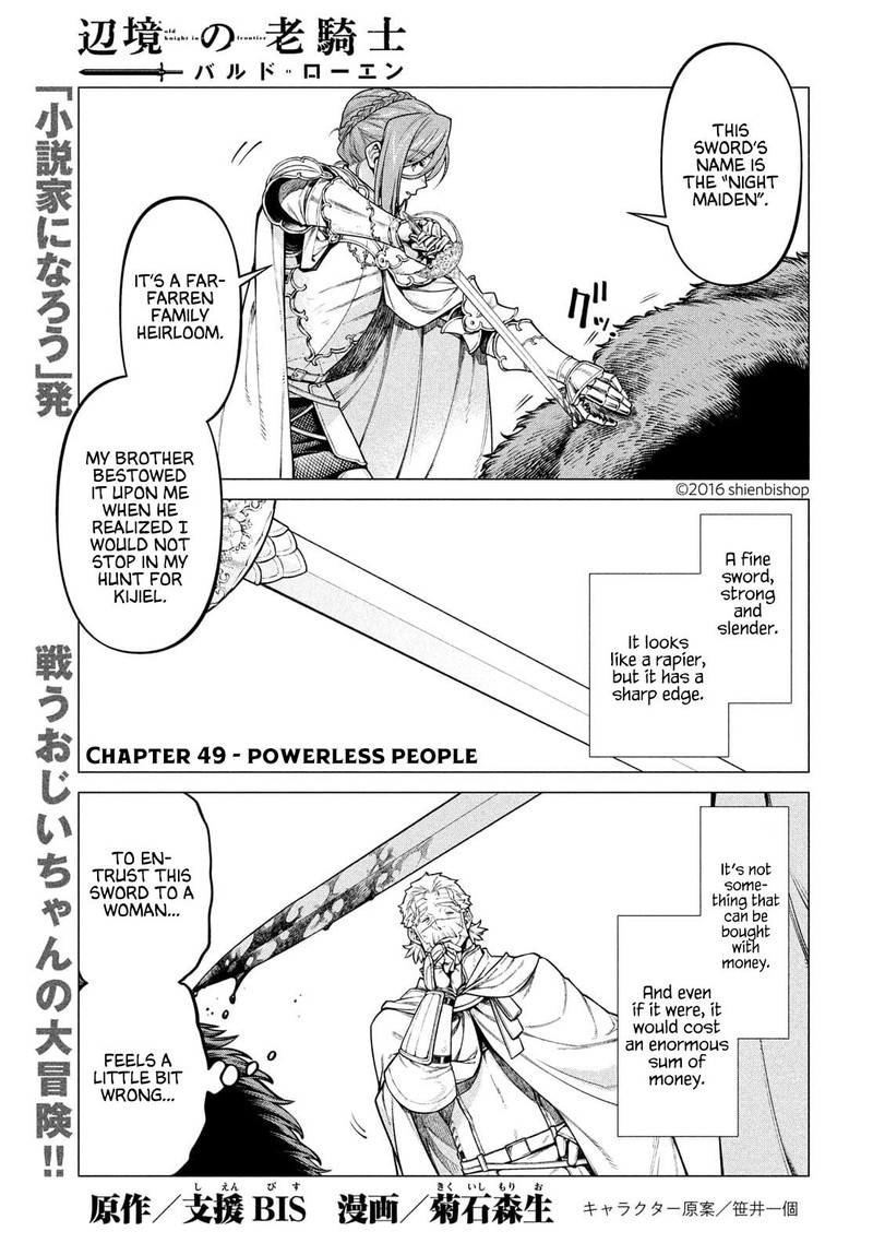 Henkyou No Roukishi Bard Loen 49 1
