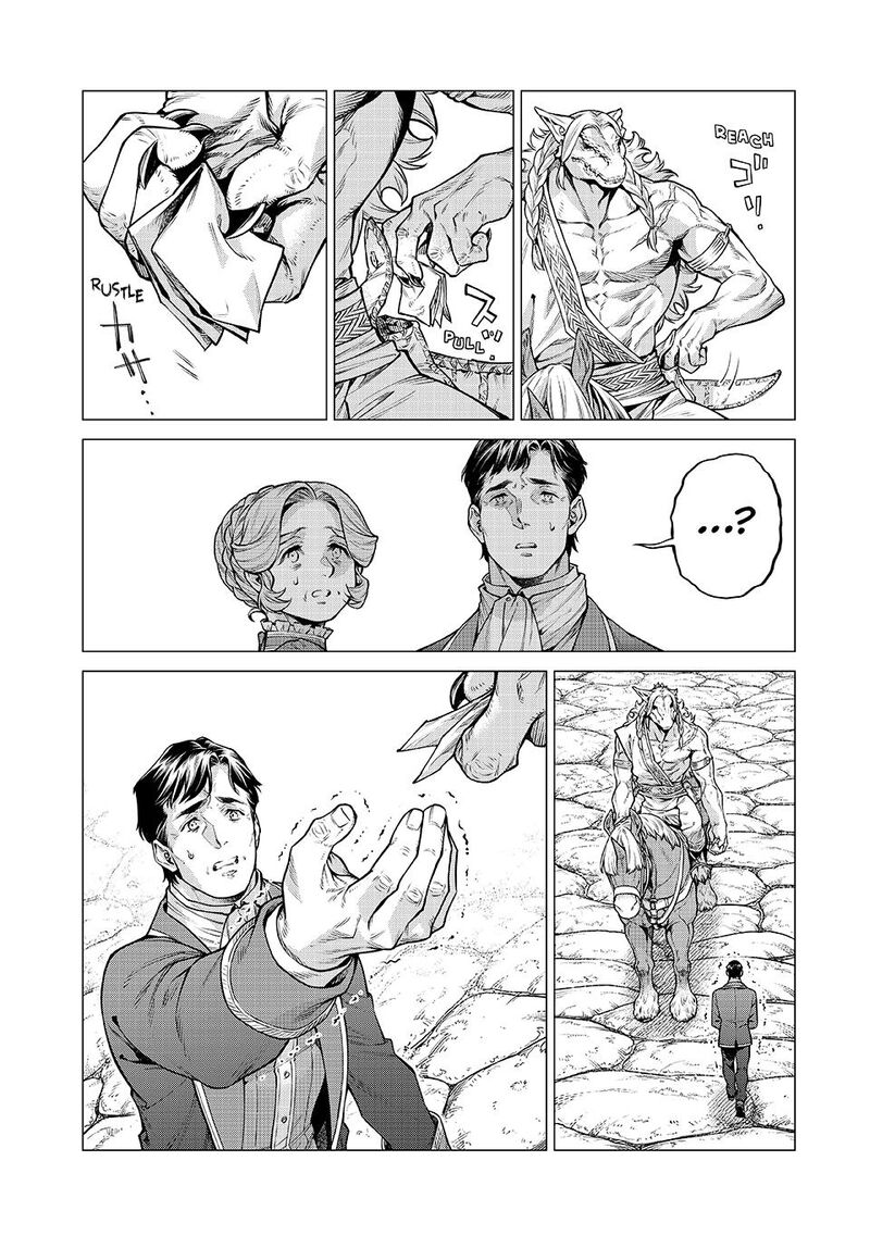Henkyou No Roukishi Bard Loen 87 15
