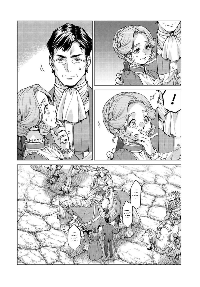 Henkyou No Roukishi Bard Loen 87 18