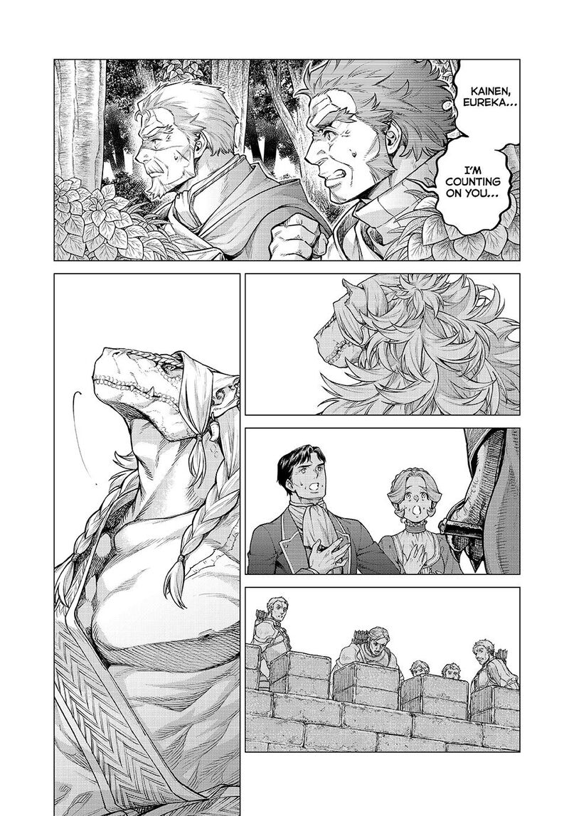 Henkyou No Roukishi Bard Loen 87 19