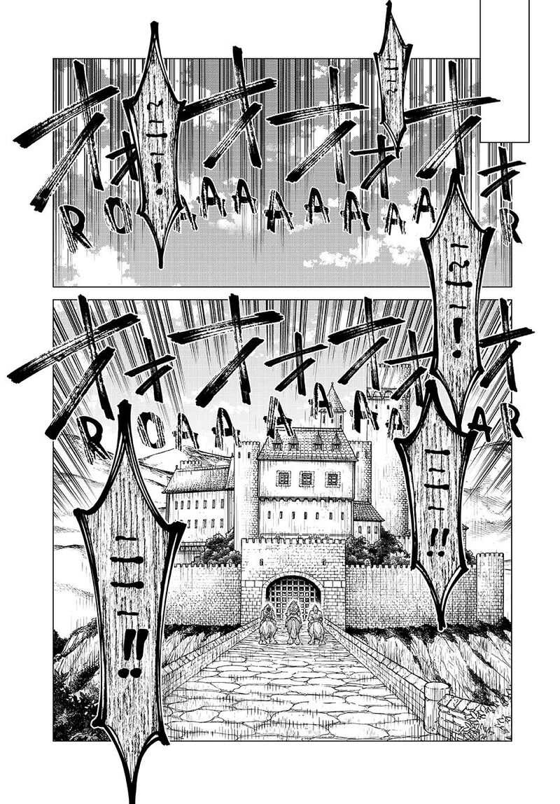 Henkyou No Roukishi Bard Loen 87 7