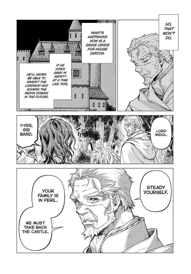 Henkyou No Roukishi Bard Loen 88 10