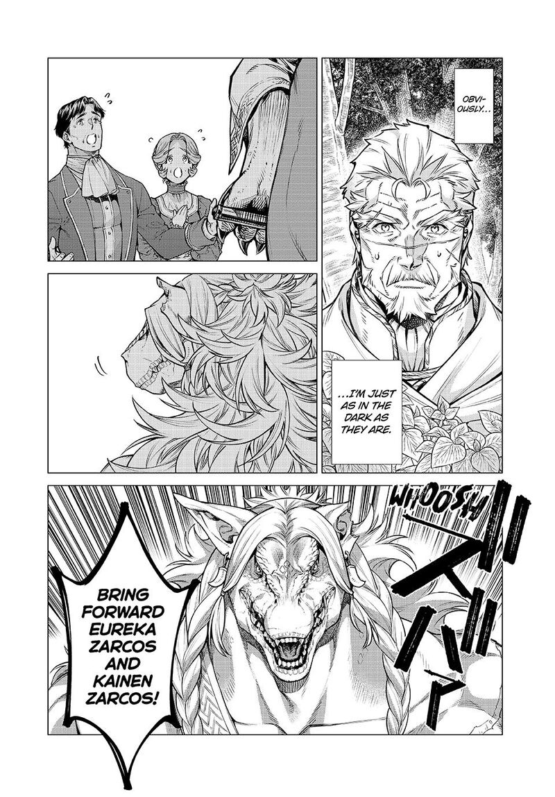 Henkyou No Roukishi Bard Loen 88 4