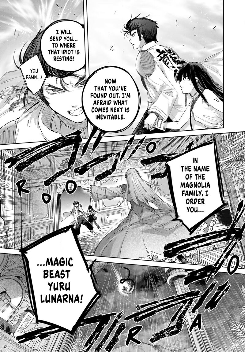 Henkyou No Yakushi Miyako De S Rank Boukensha To Naru 112 17