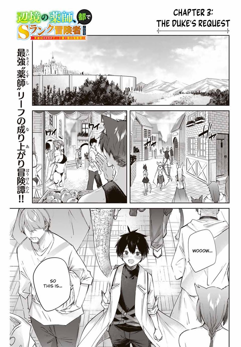 Henkyou No Yakushi Miyako De S Rank Boukensha To Naru 3 1