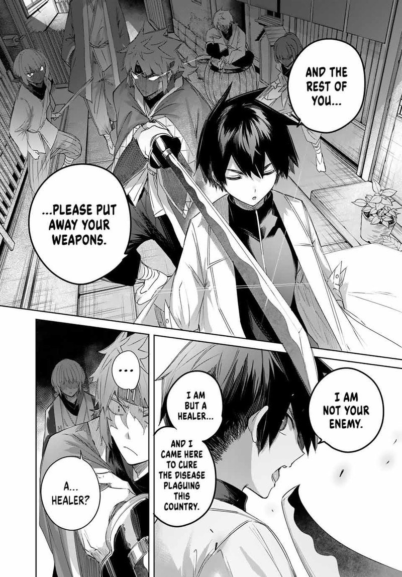 Henkyou No Yakushi Miyako De S Rank Boukensha To Naru 62 18