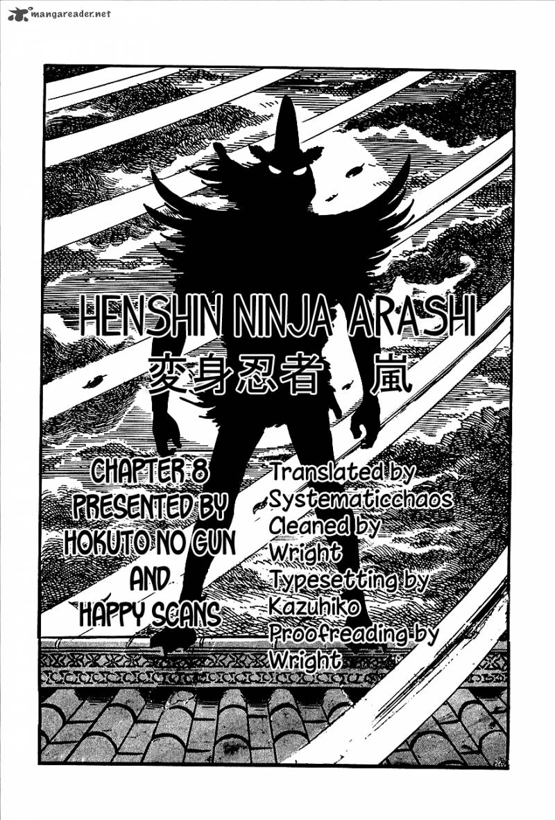 Henshin Ninja Arashi 8 45