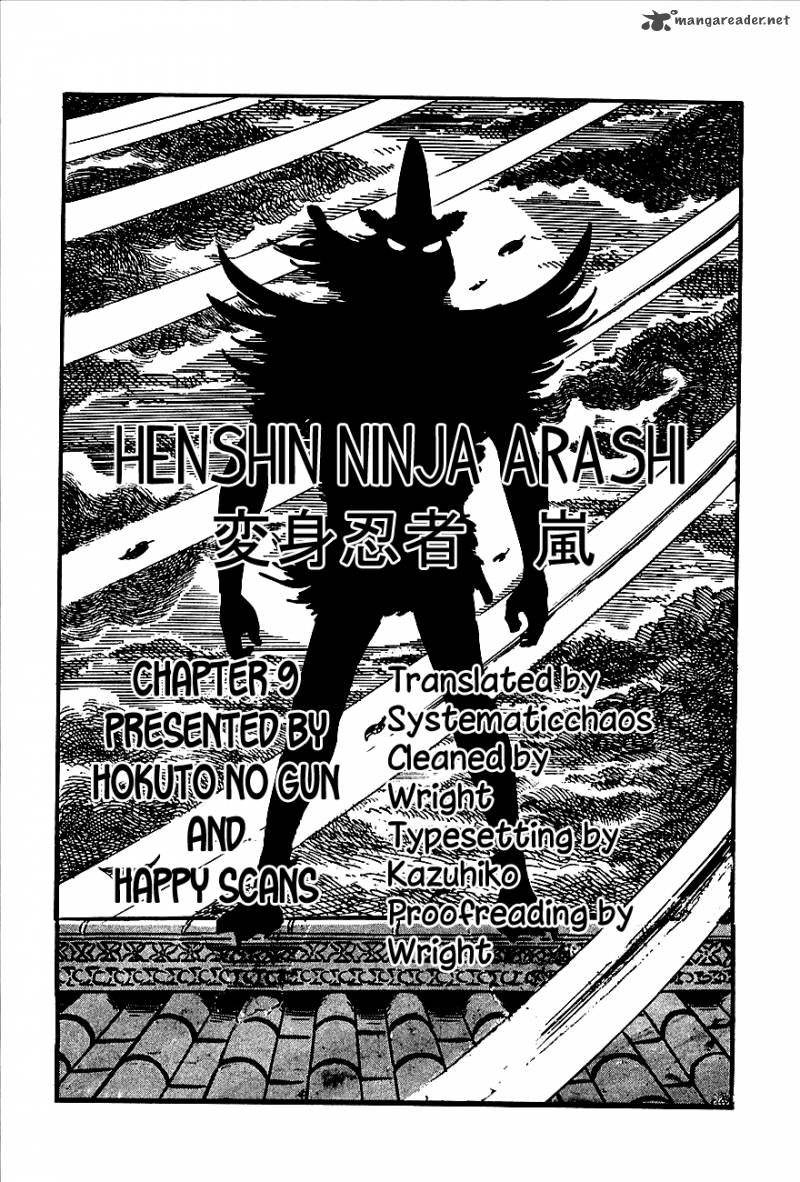 Henshin Ninja Arashi 9 39
