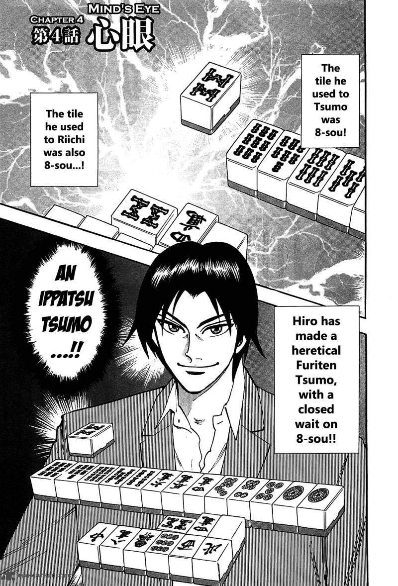 Hero Gyakkyou No Tohai 4 1