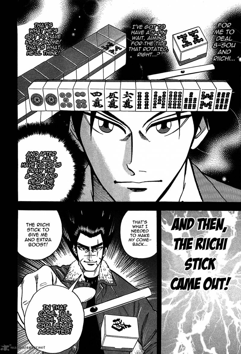 Hero Gyakkyou No Tohai 4 11